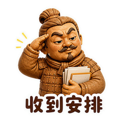 搞笑之工作日常 #1