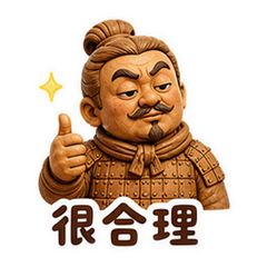 表情 10