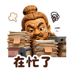 表情 6