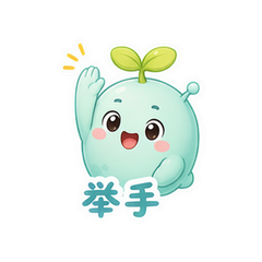 表情 8