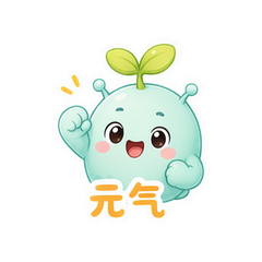 活力菌豆 #1