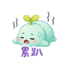 表情 7
