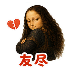 表情 12