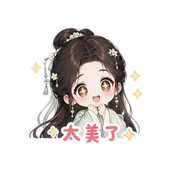 姑苏十三钗看呆了 #1