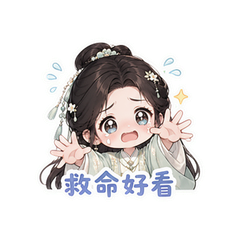 貼圖 10