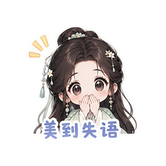 貼圖 8
