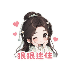 姑苏十三钗看呆了 #4