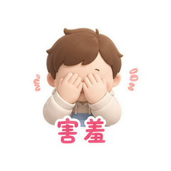 表情 11