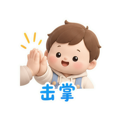 表情 8