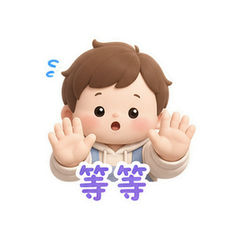 表情 9