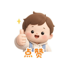 胖手比划君 #2