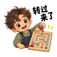 磁力桌边的星禾 sticker 3