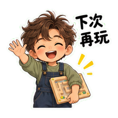 表情 12