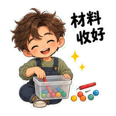 表情 11