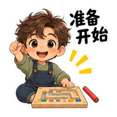 磁力桌边的星禾 sticker 1