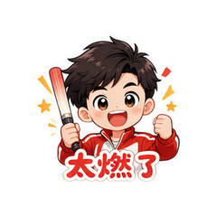 表情 7