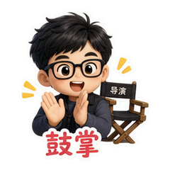 表情 11