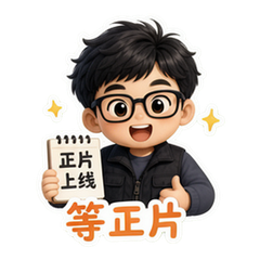 表情 10