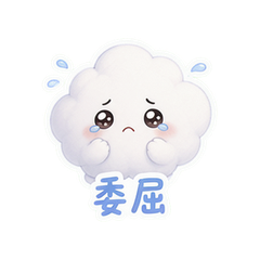 表情 8