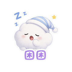 表情 9