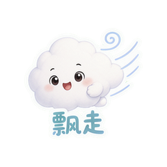 表情 10