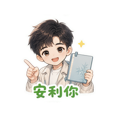 表情 8