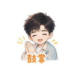 表情 9