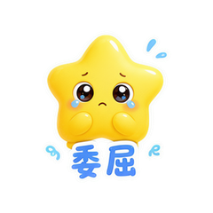 表情 8
