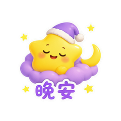 表情 12