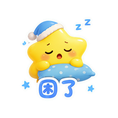 表情 11