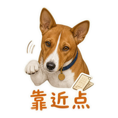 表情 7