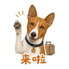 旧站红白犬 sticker 1