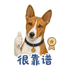 表情 8