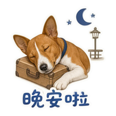 表情 12
