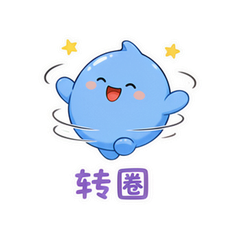 表情 10
