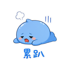 表情 11