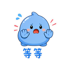 表情 8