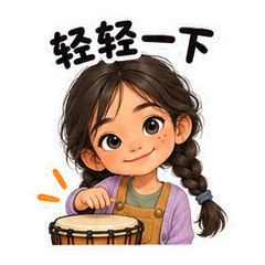 节奏桌边的乐遥 sticker 2