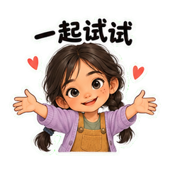 表情 8