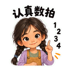 表情 6
