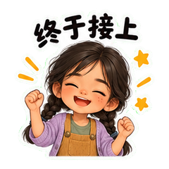 表情 7