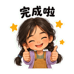 表情 12