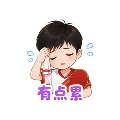 貼圖 11
