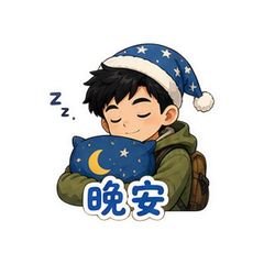 表情 12