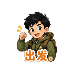 王一博探索新境 #1