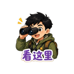 王一博探索新境 #4