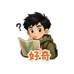 表情 8