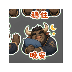 表情 12