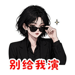 表情 5