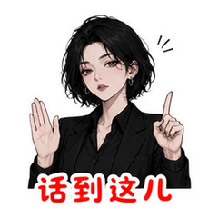 表情 11